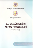QAFQAZŞÜNASLIĞIN AKTUAL PROBLEMLƏRİ (məqalələr toplusu)